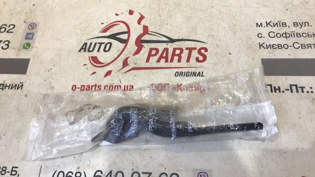 Шарнир капота левый 9674797280 PEUGEOT