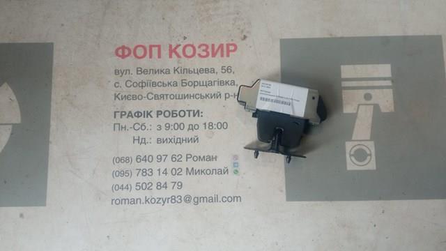 Замок крышки багажника 9677220380 PEUGEOT