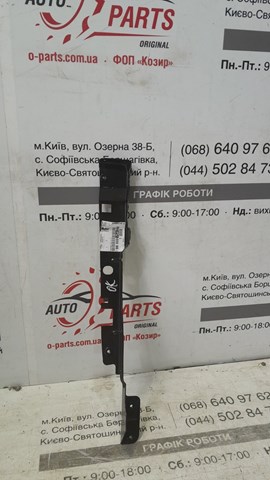 9800075480 Peugeot/Citroen