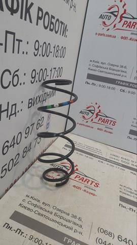 Пружина передней подвески 9807695480 PEUGEOT