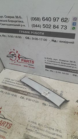 9811260380 PEUGEOT Накладка двери задней правой вертикальная купить в Хмельницкий