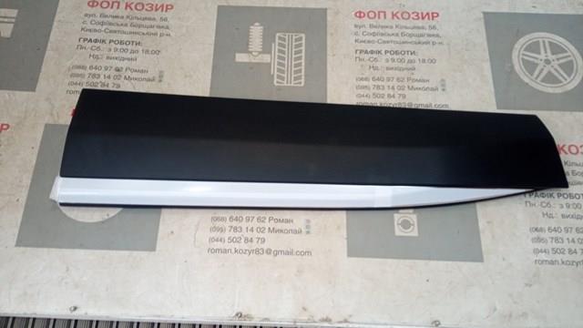 98114042VV Молдинг двери передней левой нижний купить Ровно