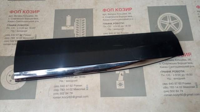 98114042VV Peugeot/Citroen