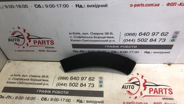 Молдинг арки колеса заднего, левый 9812088880 PEUGEOT