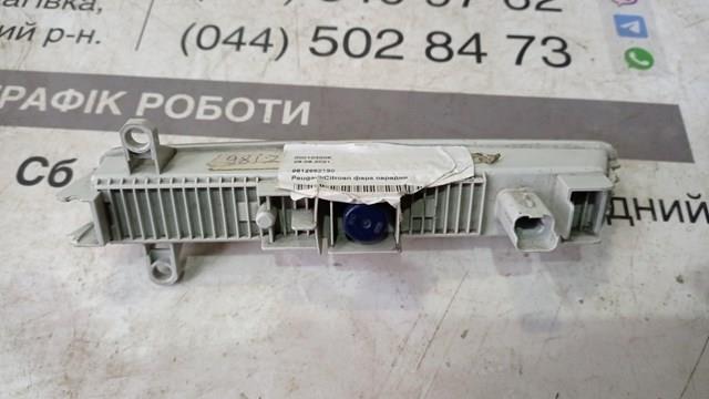 9812662180 Фара дневного света купить Сумы