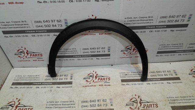 Расширитель задней арки колеса, левый 98257367XT PEUGEOT