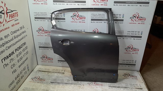 9825753380 PEUGEOT купить в Ужгород