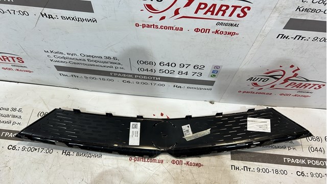 9835272480 OPEL Решетка радиатора купить в Кривой Рог