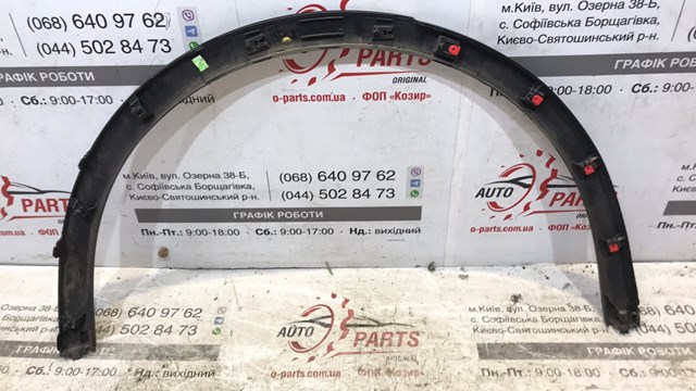 PORSCHE 9Y0854731 в наличии Полтава
