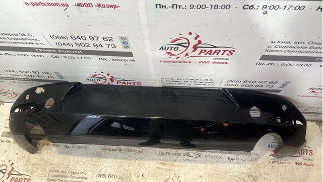 Бампер задний, нижняя часть BCKR50222B MAZDA