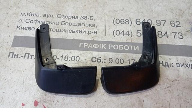 Передние брызговики BHR1V3460 MAZDA