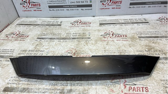Молдинг решетки радиатора, верхний GSH7507E1 MAZDA