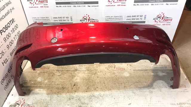 Задний бампер GSK150221ABB MAZDA