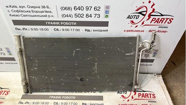 LAND ROVER K8D219710AB Радиатор кондиционера в наличии Ровно