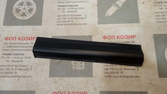 KB7W51RC0D MAZDA Молдинг двери задней правой купить в Чернигов