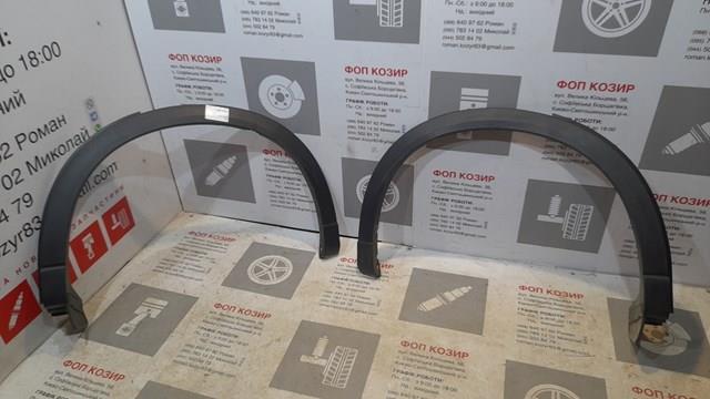 KB7W51W50F8N Расширитель (накладка) арки заднего крыла правый купить Запорожье