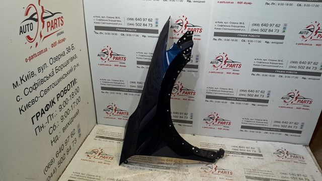Переднее правое крыло KB7W52111 MAZDA