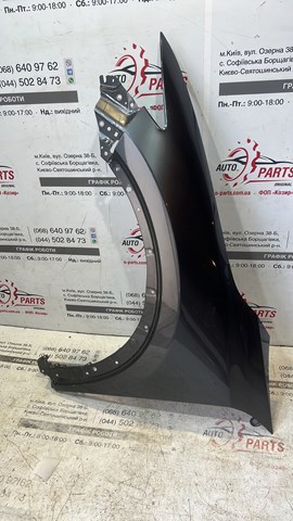 KB7W52211 MAZDA Крыло переднее левое купить в Харьков