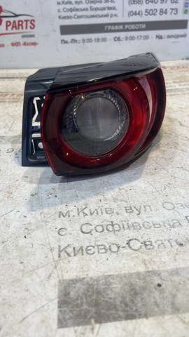 MAZDA KB8A51150 в наличии Львов