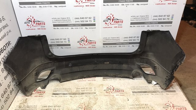 MAZDA KDY75022XD8H Задний бампер в наличии Винница
