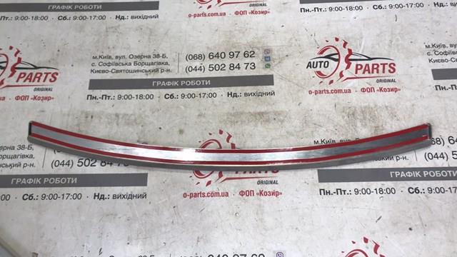 KE967JD530 купить Харьков