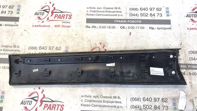 LAND ROVER LR045545 в наличии Харьков
