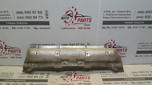 Крышка выпускного коллектора LR048276 LAND ROVER