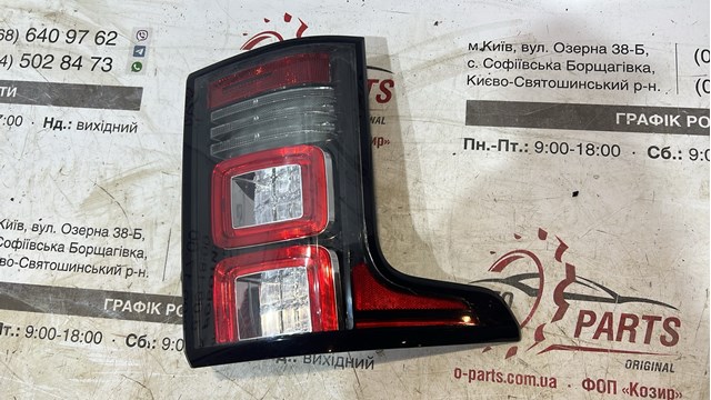 Задняя левая фара LR061682 LAND ROVER