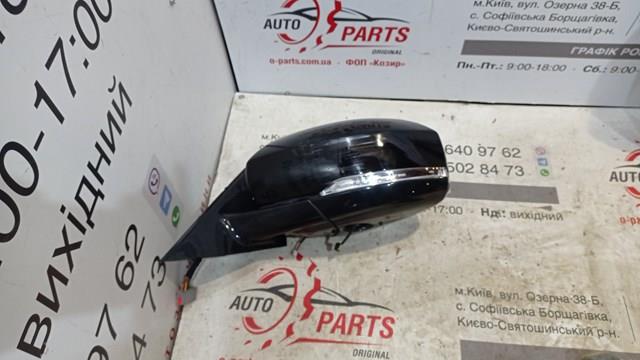 Правое боковое зеркало LR065406 LAND ROVER