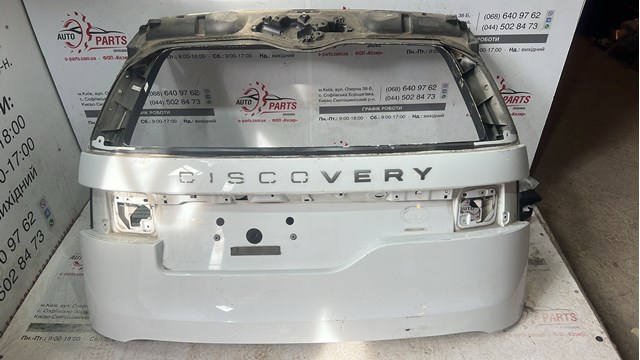 Дверь 5 LR080287 LAND ROVER