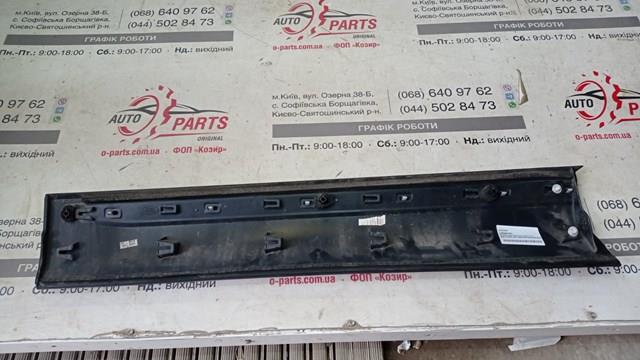 LR080341 LAND ROVER купить в Николаев