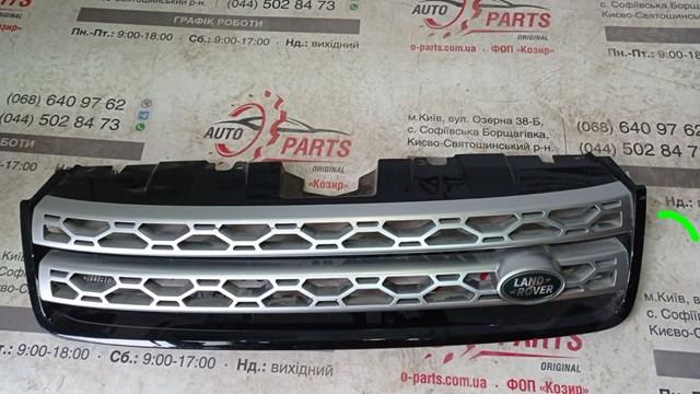 LR097948 LAND ROVER купить в Львов