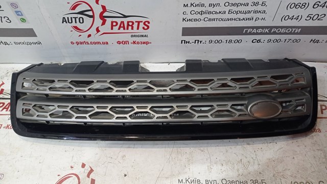 Решетка LR097949 LAND ROVER