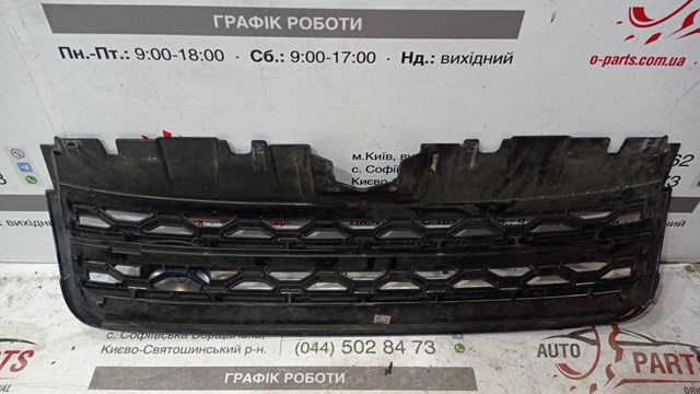LR097949 LAND ROVER Решетка радиатора купить в Одесса