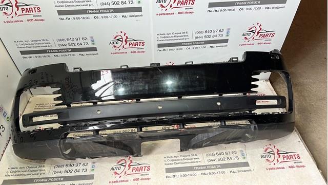 LR098665 Бампер передний купить Украина