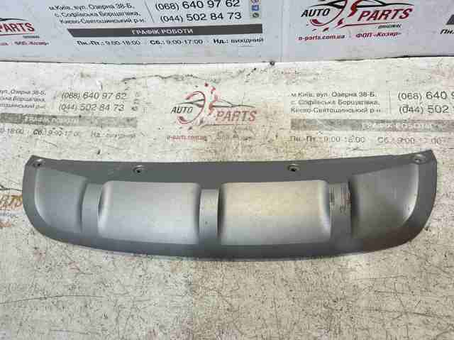 Накладка бампера переднего LR138688 LAND ROVER