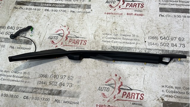 LAND ROVER LR139419 в наличии Черкассы
