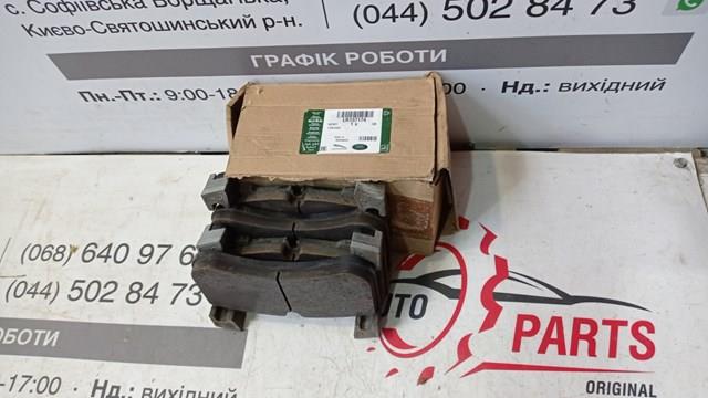 LAND ROVER LR157174 Передние тормозные колодки в наличии Павлоград