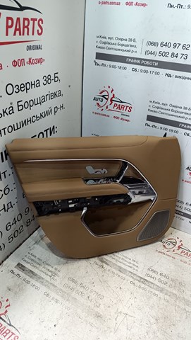 LR166611 LAND ROVER купить в Тернополь