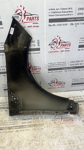 LR167074 LAND ROVER купить в Сумы