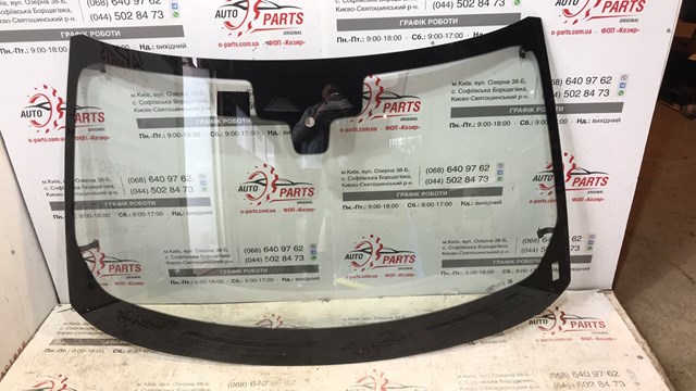 Ветровое стекло LR183609 LAND ROVER