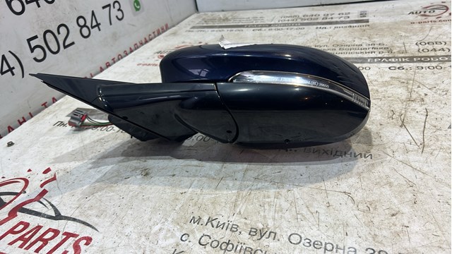 JAGUAR T2H3014 Зеркало заднего вида левое в наличии Запорожье