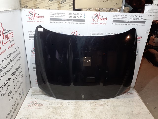 Капот T4A13702 JAGUAR