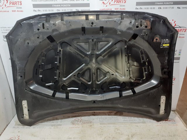 JAGUAR T4A13702 Капот в наличии Каменское