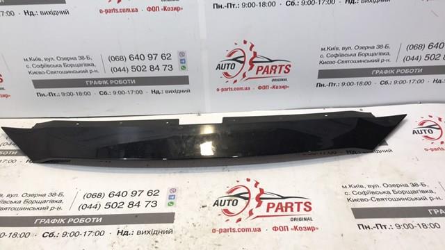 Накладка решетки радиатор нижняя TK48507E1D51 MAZDA