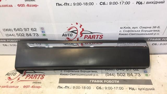 MAZDA TK4951RC0B Молдинг двери задней правой нижний в наличии Ровно