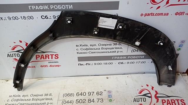 PEUGEOT YQ000654XT Расширитель (накладка) арки заднего крыла правый в наличии Каменское