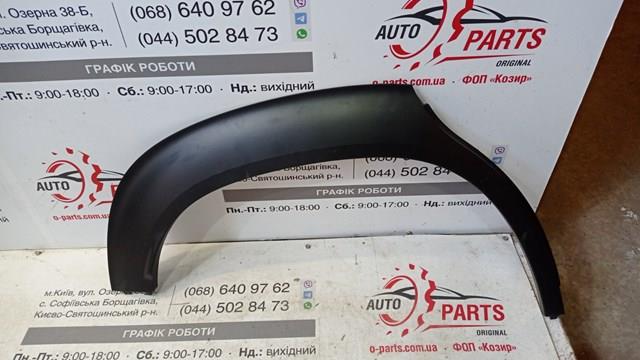 Расширитель (накладка) арки заднего крыла правый YQ000654XT PEUGEOT