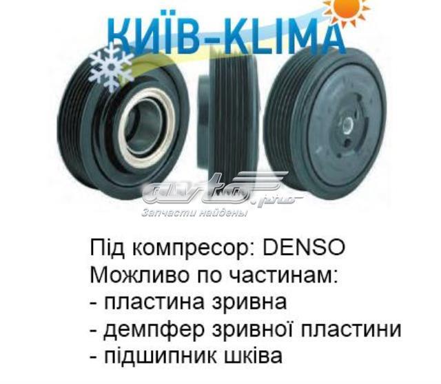 4E0260805AQ Компрессор кондиционера купить Полтава