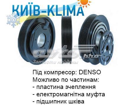 Компрессор системы кондиционирования 71721741 FIAT